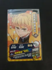 鬼滅の刃 我妻 善逸 キャラクター カード