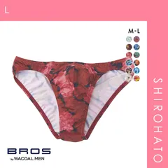 おトク【メール便】【SHIROHATO公式】【正規品・新品】ブロス バイ ワコールメン BROS by WACOAL MEN  ハナコトバパンツ 花柄 ビキニ ブリーフ GF2220 メンズ 前とじ ノーマル丈(L)