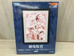 ラッキーくじ 名探偵コナン 隻眼の残像 額入りアート