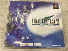 PS one Books ファイナルファンタジーⅦ インターナショナル 未開封