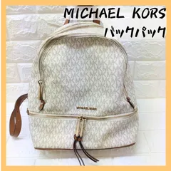 MICHAEL KORS バックパック MKロゴ リュックサック
