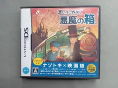 2025年最新】レイトン教授と悪魔の箱の人気アイテム - メルカリ
