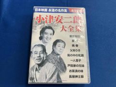 小津安二郎生誕110年・ニューデジタルリマスター 『東京物語』Blu-ray