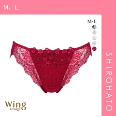 19％OFF【メール便】【SHIROHATO公式】【正規品・新品】ウイング Wing レシアージュ Lesiage 24AW 2960シリーズ ショーツ ML ハイレッグ PF2960 単品(M、L)