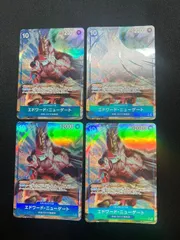 エドワード・ニューゲート(SR★){青}〈OP13-042〉[受け継がれる意志] パラレル 4枚セット