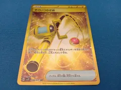 2025年最新】すごいつりざお urの人気アイテム - メルカリ