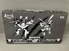 超レア！トランスフォーマーズ　限定　スタースクリーム　ゴーストバージョン Amazon.co.jp: 「Super7 トランスフォーマーアルティメイトズ ゴースト
