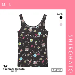 12％OFF【SHIROHATO公式】【正規品・新品】ワコール ツモリチサト 空に輝く星座 ノースリーブ カップ付き インナー タンクトップ ML Wacoal tsumori chisato SLEEP(M、L)