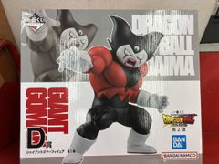 미개봉품 D상 자이언트 참깨-피규어 이치 반 쿠지 드래곤 볼 DAIMA 제2탄 드래곤 볼 DAIMA