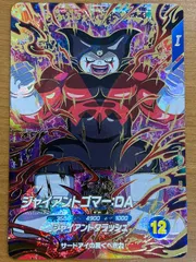 状態A ジャイアントゴマー：DA GDR SDV5-070 ドラゴンボール ダイバーズ