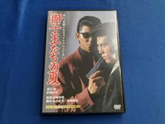 獅子王たちの最后 ニューテレシネ・デジタルリマスター版('93G