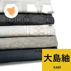 2025年最新】 反物 まとめ売りの人気アイテム - メルカリ