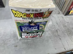 6巻欠品！ドラゴンボール超　原作・鳥山明1-5巻、7-20巻セット