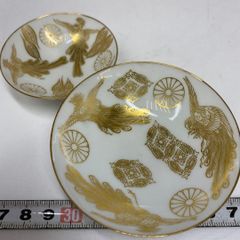 激レア】皇室 下賜品 宮中晩餐会 磁器製 菊の御紋 瑞鳥 金絵 酒器 天皇