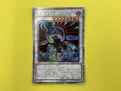 遊戯王 ブラック・マジシャン DL2-005 ウルトラレア - メルカリ
