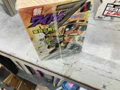 ワイルドストロベリー　全巻初版、帯付、シュリンク未開封、特典付 ワイルドストロベリー 1巻 2巻 3巻 4巻 5巻 6巻 7巻 完結 全巻