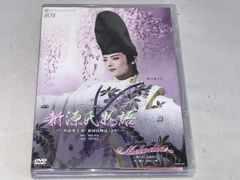 宝塚歌劇団 花組 新源氏物語 明日海りお Blu-ray - メルカリ