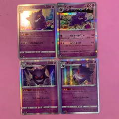 2025年最新】ゲンガーライフシェイカーの人気アイテム - メルカリ