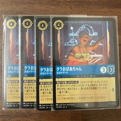 デュエルマスターズカード　闇文明　まとめ売り 闇文明まとめ売り】 デュエマクラシック 旧枠 初期 デュエルマスターズ