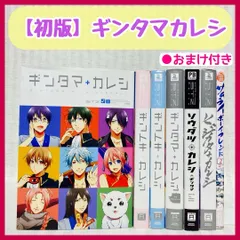 2026年最新】ギンタマ カレシの人気アイテム - メルカリ