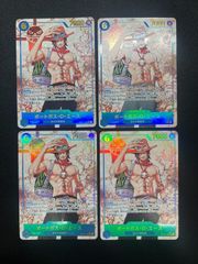 ポートガス・Ｄ・エース(SEC★){青}〈OP13-119〉 シークレット パラレル 4枚セット