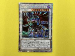 PSA4】遊戯王 ブラックフェザー・ドラゴン レリーフ 鑑定品 - メルカリ