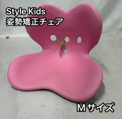 STYLE Kids チェア　子供用　ピンク　1個 学習椅子 中学生 姿勢 学習チェア 荷重ロック 学習椅子 足
