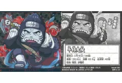【中古】コレクションシール 忍界4-24[SR]：干柿鬼鮫