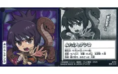 【中古】コレクションシール 忍界2-22[N]：みたらしアンコ