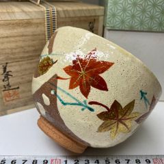 共箱付】峰雲 花野茶碗 赤絵 茶道具 抹茶茶碗 茶器 - メルカリ