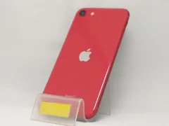 2025年最新】iphone se 第2世代 ジャンクの人気アイテム - メルカリ