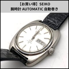 そうちゃん様 SEIKO セイコー キングセイコー 5625-7030 自動巻き 