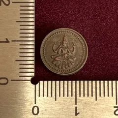 2025年最新】富百 古銭の人気アイテム - メルカリ