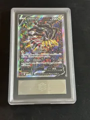 2025年最新】ギラティナv saの人気アイテム - メルカリ