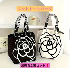 【新品未使用】2個セット❗️エレガント　椿のフローラルニットトートバッグ　軽量