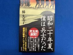 さいとうなおき先生描き下ろし オリジナルトレーディングカード 紅茶花