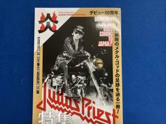 トレカ デジモンカードゲーム SEC ファンロンモン(toriyufu) EX5-074