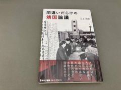 ジャンク 美空ひばり CD ひばり千夜一夜(DVD付) - メルカリ