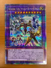 2026年最新】Wake Up Your E・HERO 25thの人気アイテム - メルカリ
