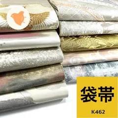 2025年最新】帯まとめ売り の人気アイテム - メルカリ