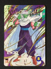 ドラゴンボールスーパーダイバーズ ピッコロ(魔空包囲弾) EXR EX6-002 トレカ TCG 264