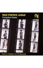2025年最新】wax poeticsの人気アイテム - メルカリ