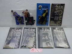 SixTONES アクリルスタンド 8点セット