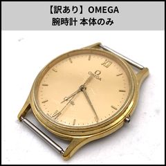 美品 CELINE セリーヌ 馬車 ラウンド ボーイズ ウォッチ ベルト新品