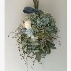 ♡いつきママ様専用♡ドライフラワー秋色紫陽花スワッグ bulemix *↟⍋*↟( ❁ᵕᴗᵕ )