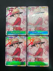 モンキー・Ｄ・ルフィ(SEC★){緑}〈OP13-118〉[受け継がれる意志] シークレット パラレル 4枚セット