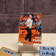 bbm 2024 2nd 木村沙織 50枚限定 始球式カード バレーボール - メルカリ