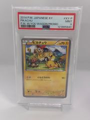 貫きたい音楽 山田リョウ ssp psa10 - メルカリ