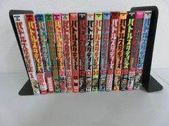 東島丹三郎は仮面ライダーになりたい 全13巻セット 初版 - メルカリ