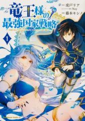 1】アビスアジュールの罪人 - メルカリ